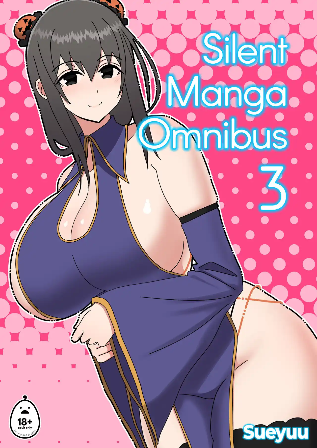 Silent Manga Omnibus (Official) (Uncensored) Chapter 3