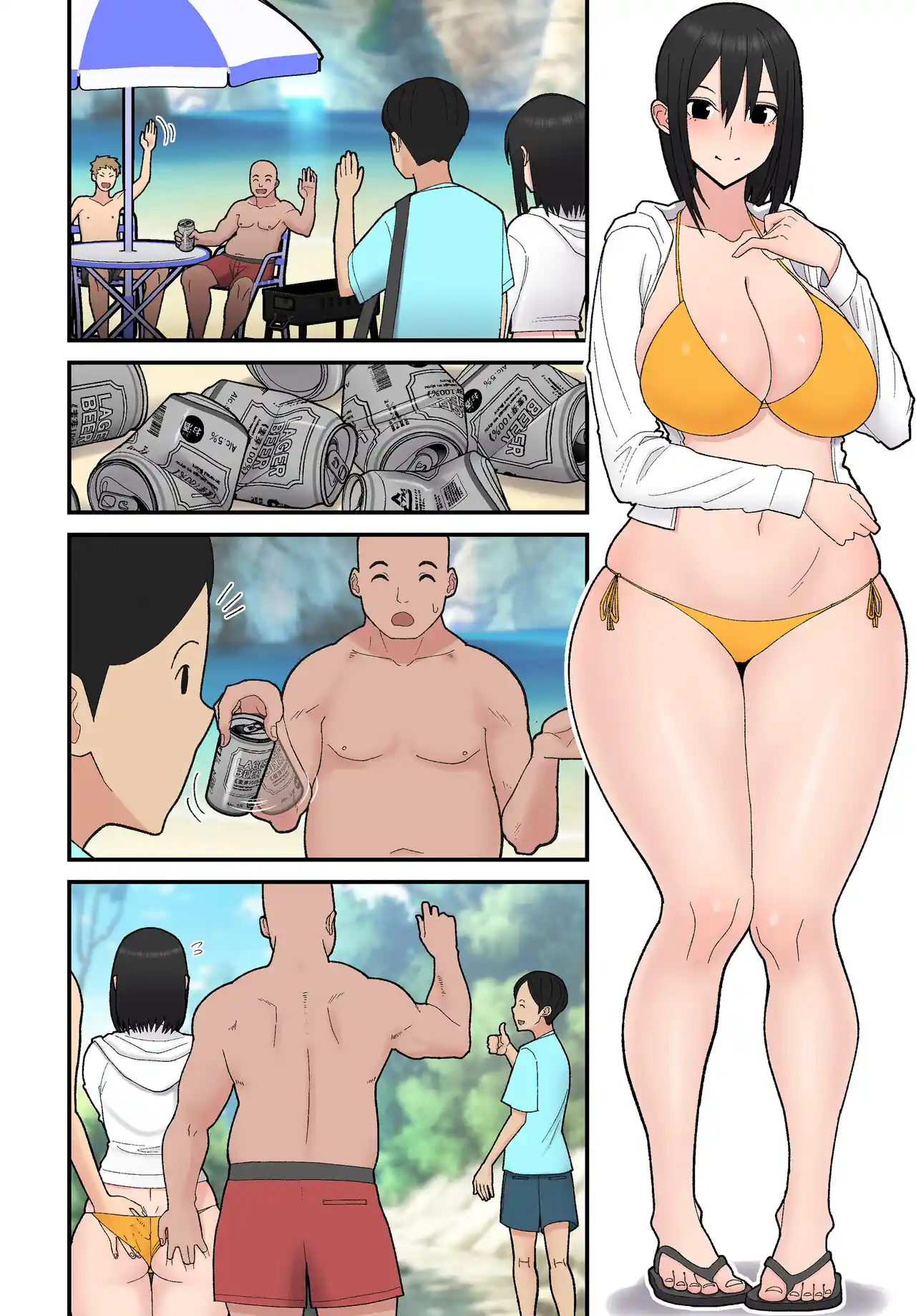 Silent Manga Omnibus (Official) (Uncensored) Chapter 3