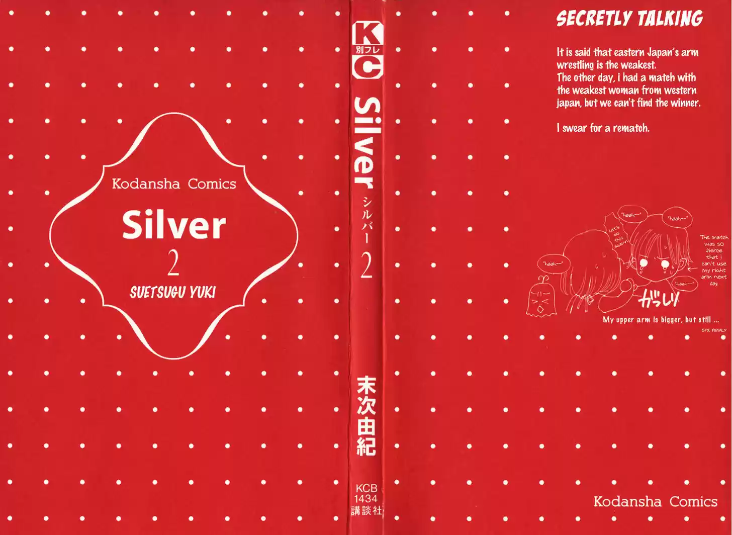 Silver 3.1