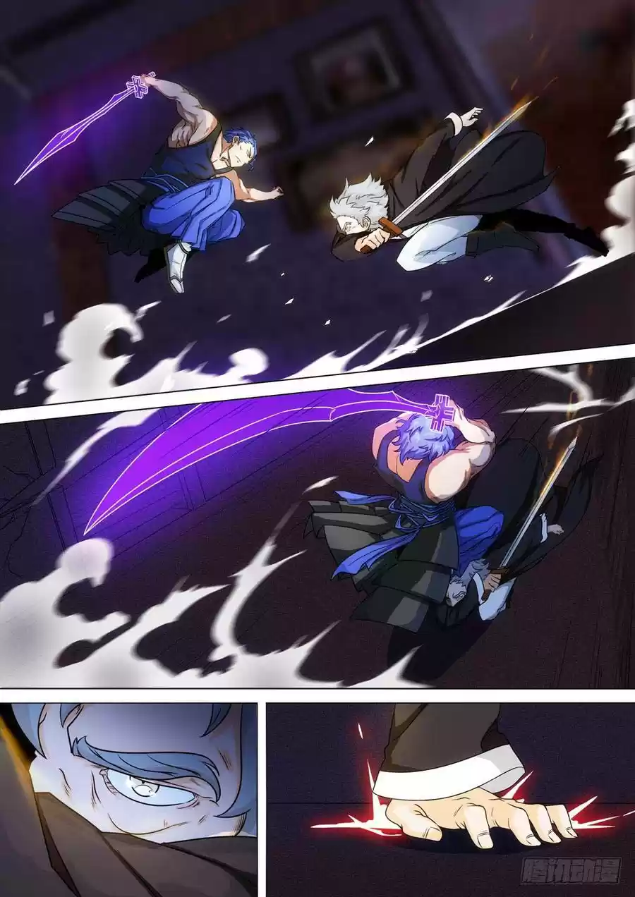 Silver Gravekeeper Ch. 260 Iron of Seven