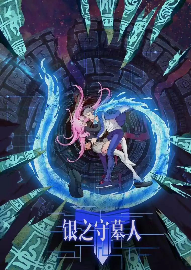 Silver Gravekeeper Ch. 264 Li Ni