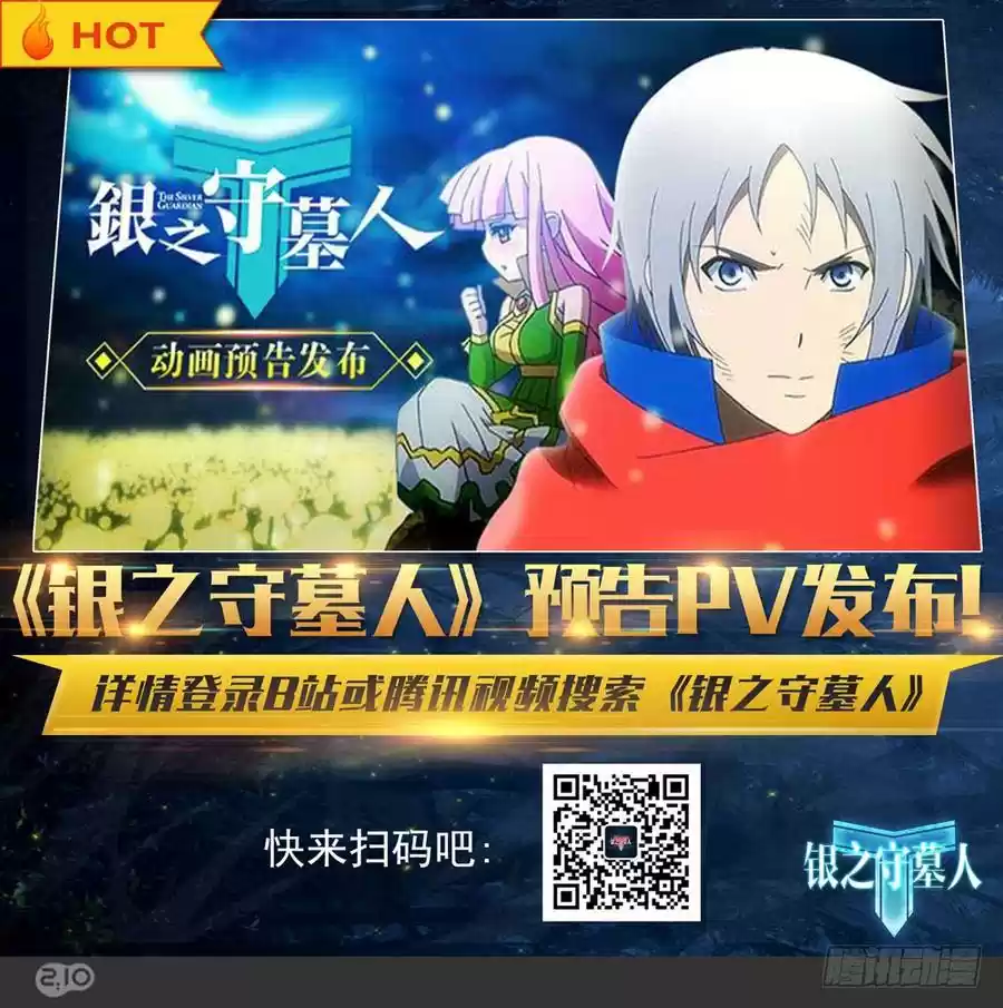 Silver Gravekeeper Ch. 265 Flaming Sandstorm