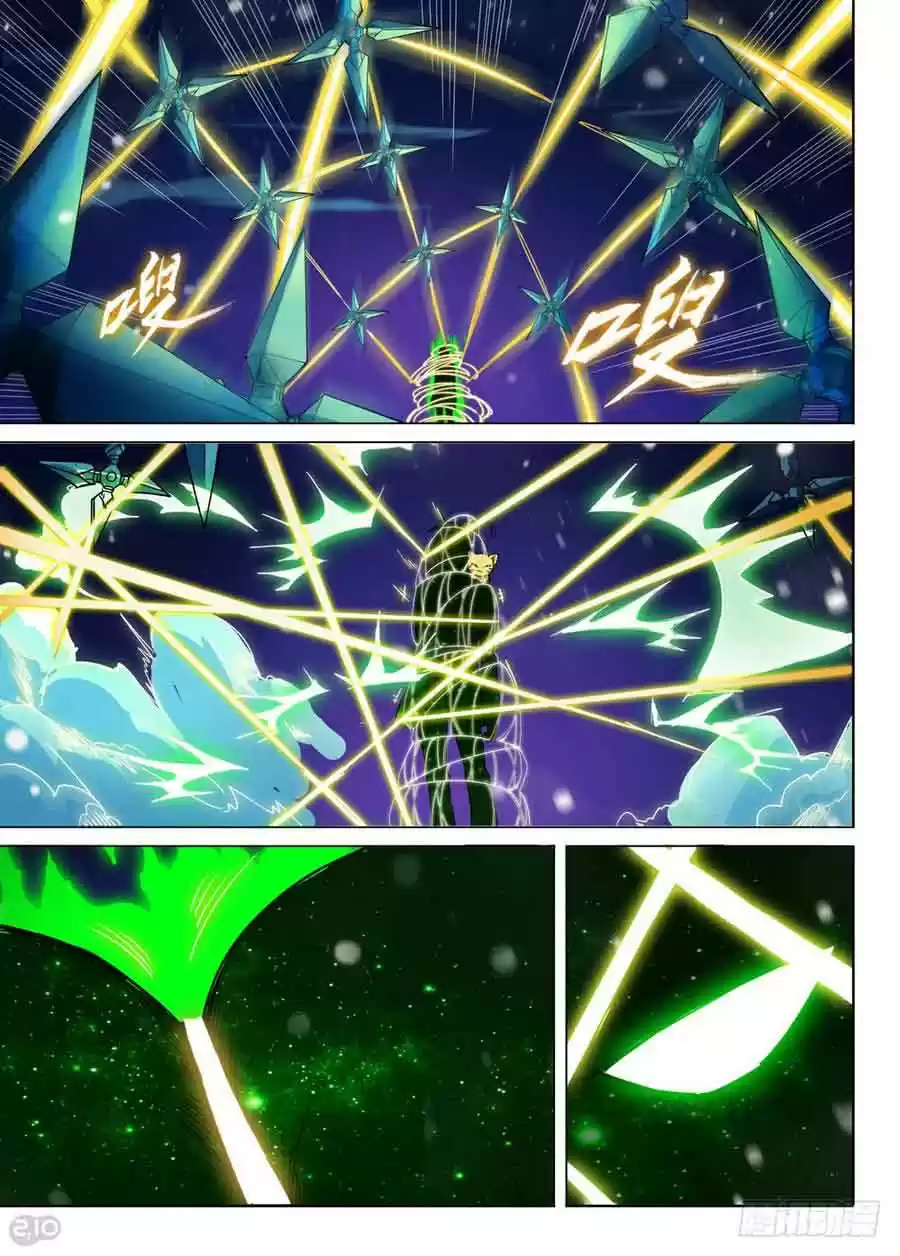 Silver Gravekeeper Ch. 278 Critical Reward