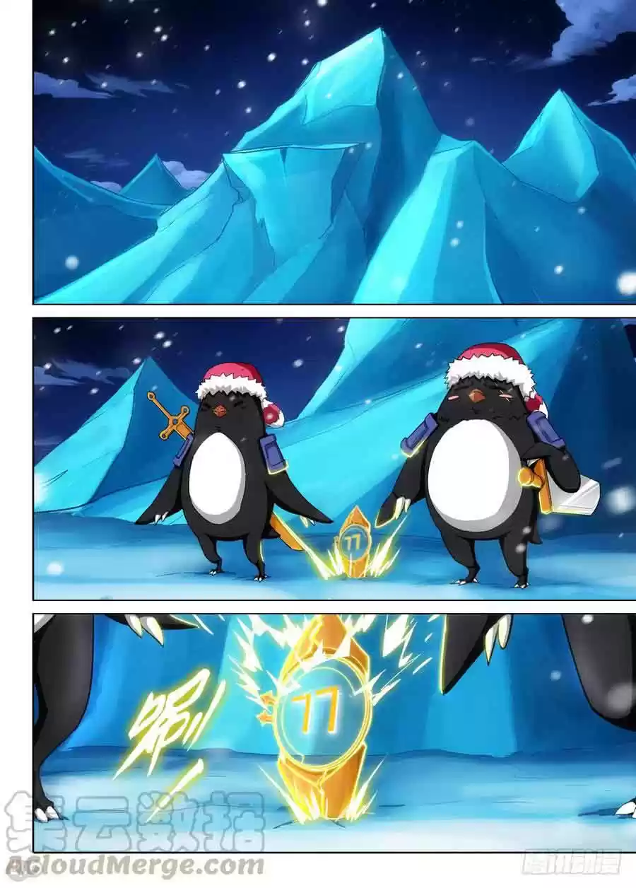 Silver Gravekeeper Ch. 281 Start of the live broadcast (Part 1)