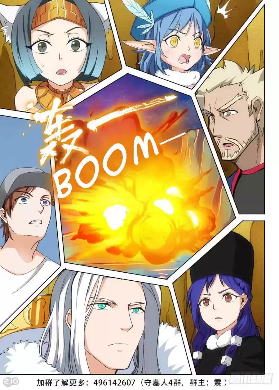 Silver Gravekeeper Ch. 317 Zi Qian’s Reasoning