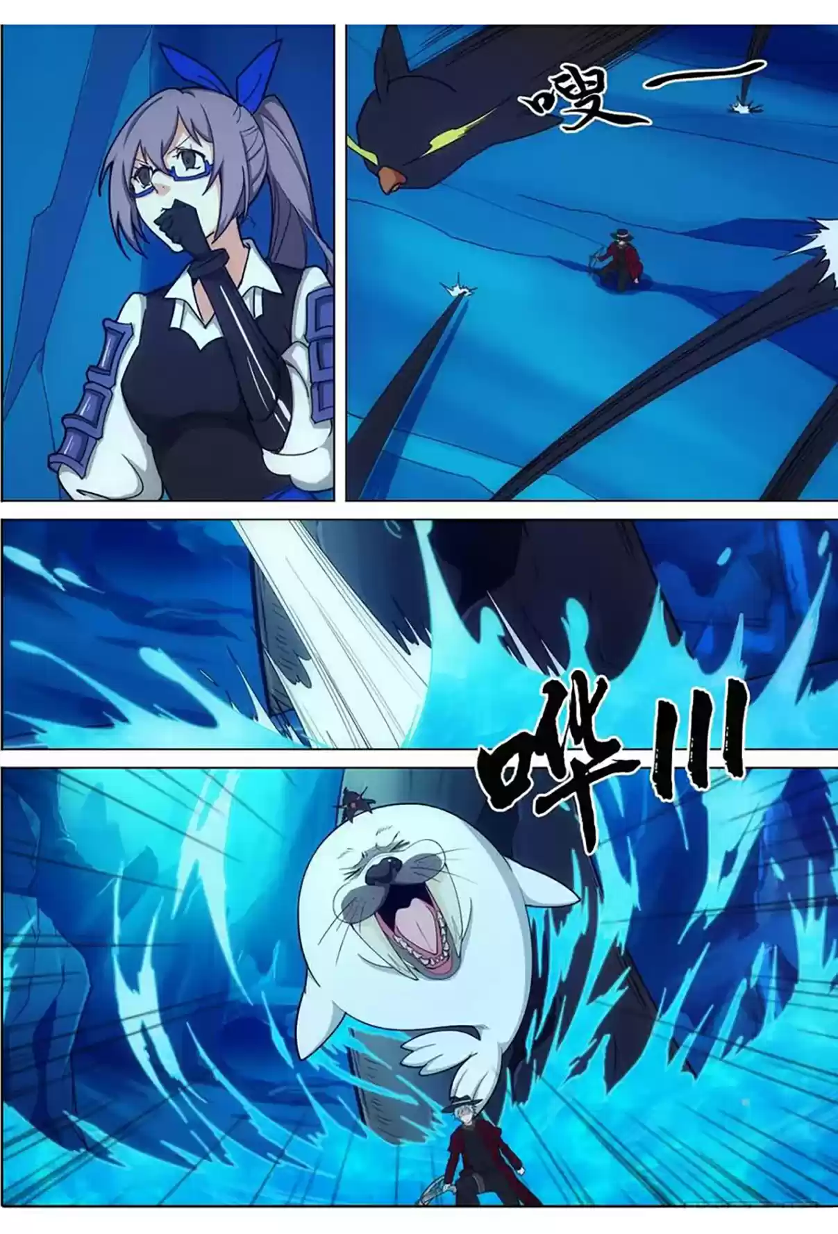 Silver Gravekeeper Ch. 329 The Strong Enemy of Purple Lead (Part 2)