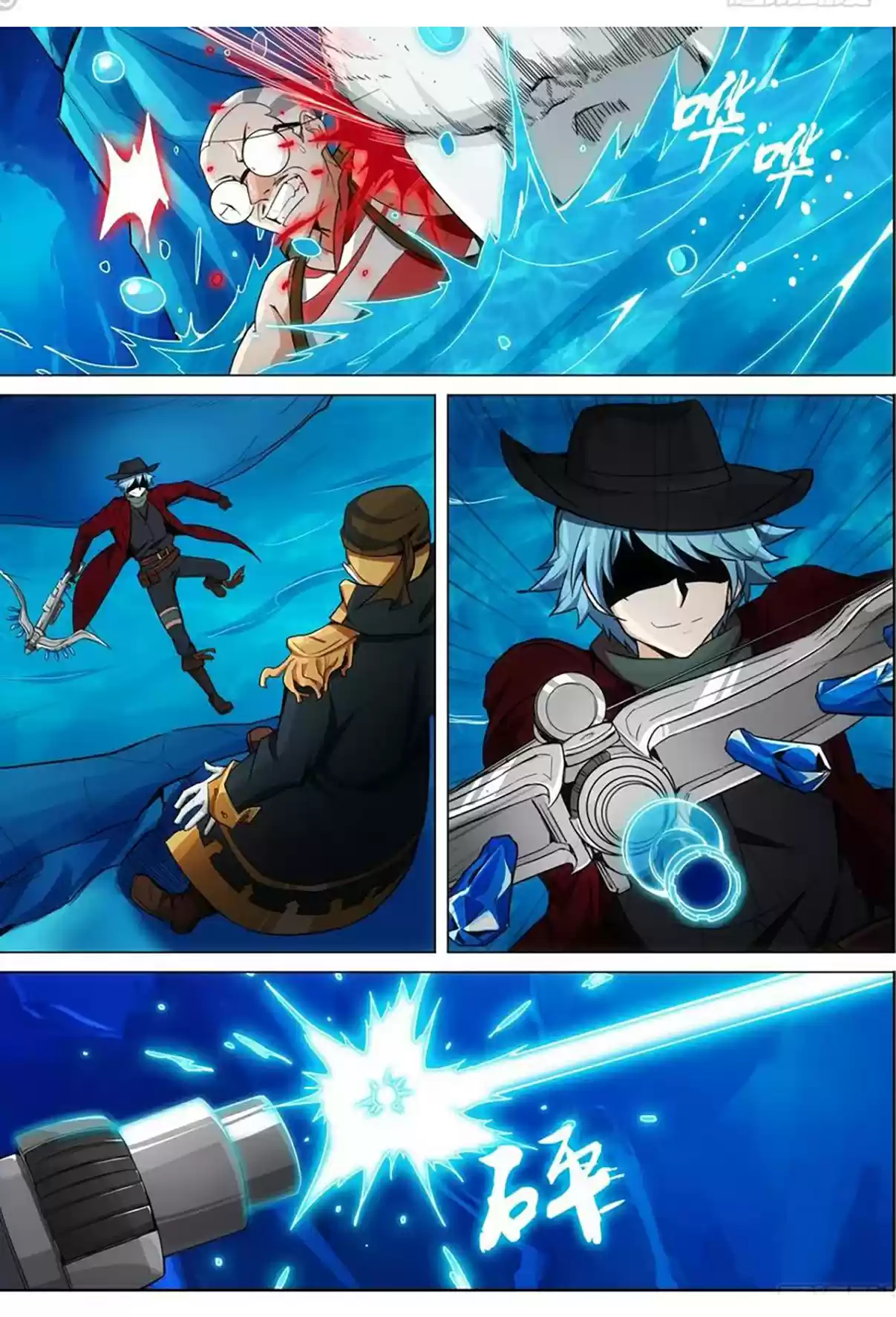 Silver Gravekeeper Ch. 329 The Strong Enemy of Purple Lead (Part 2)