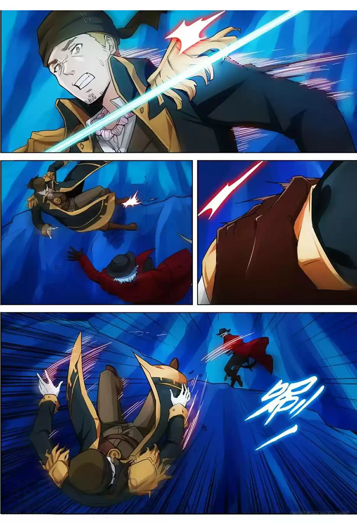 Silver Gravekeeper Ch. 329 The Strong Enemy of Purple Lead (Part 2)