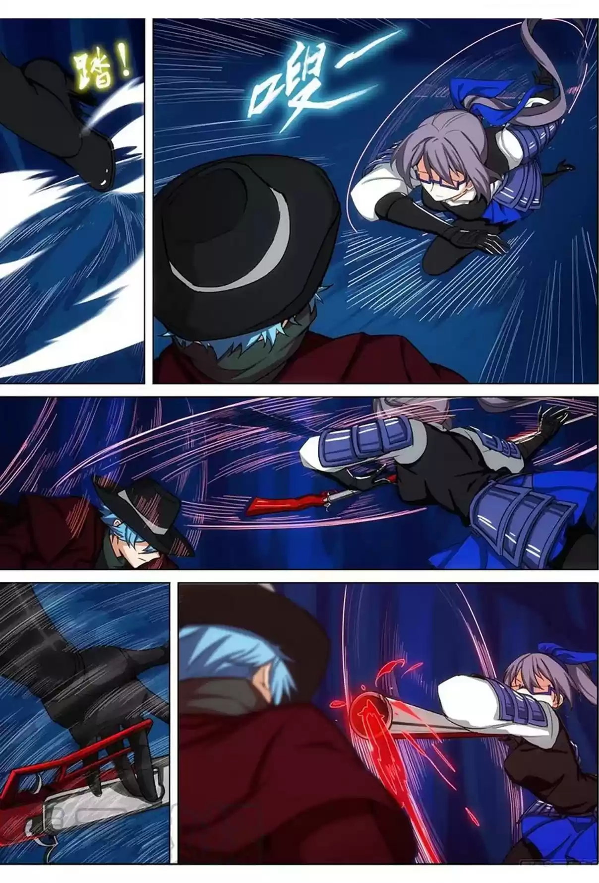 Silver Gravekeeper Ch. 331 BOSS Room