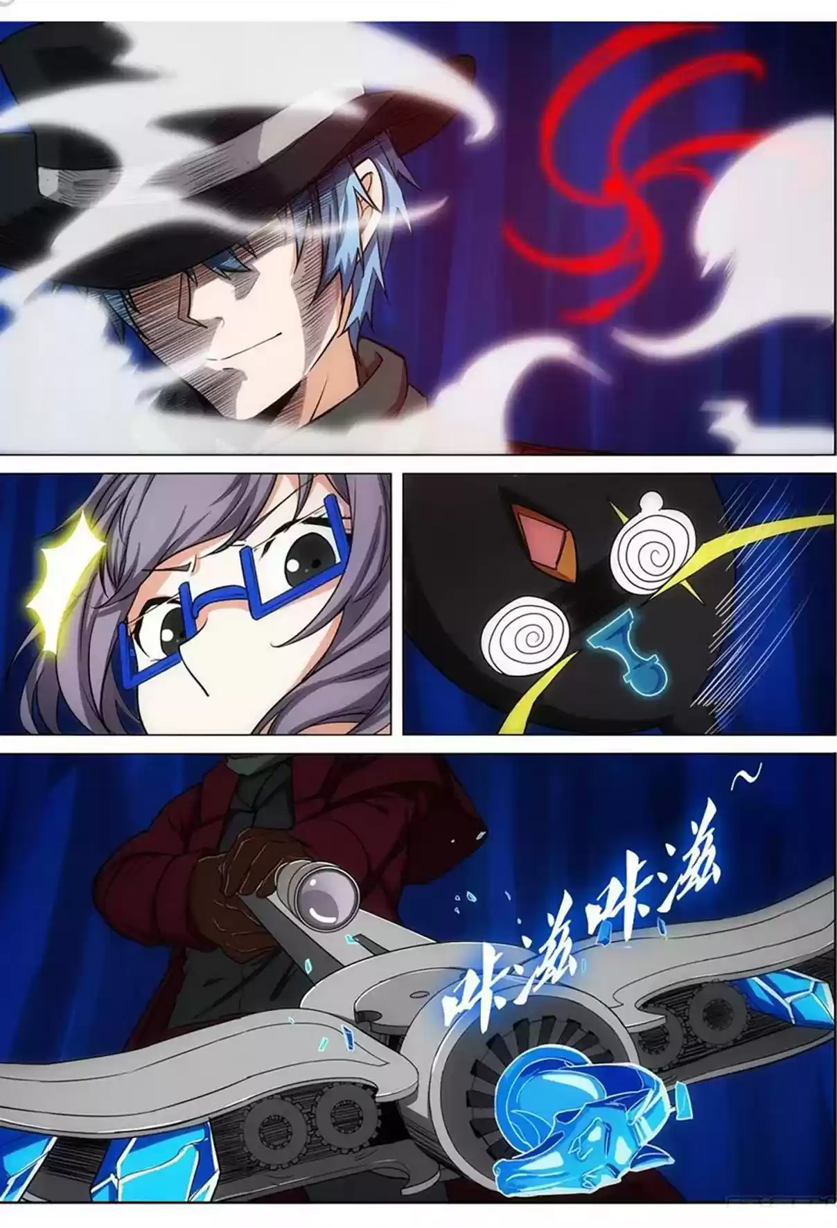 Silver Gravekeeper Ch. 331 BOSS Room