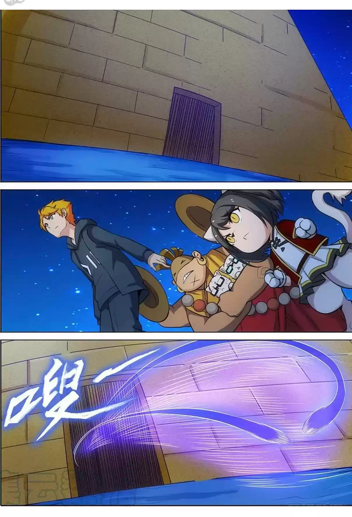 Silver Gravekeeper Ch. 331 BOSS Room