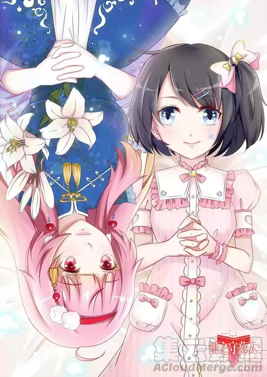 Silver Gravekeeper ch.229