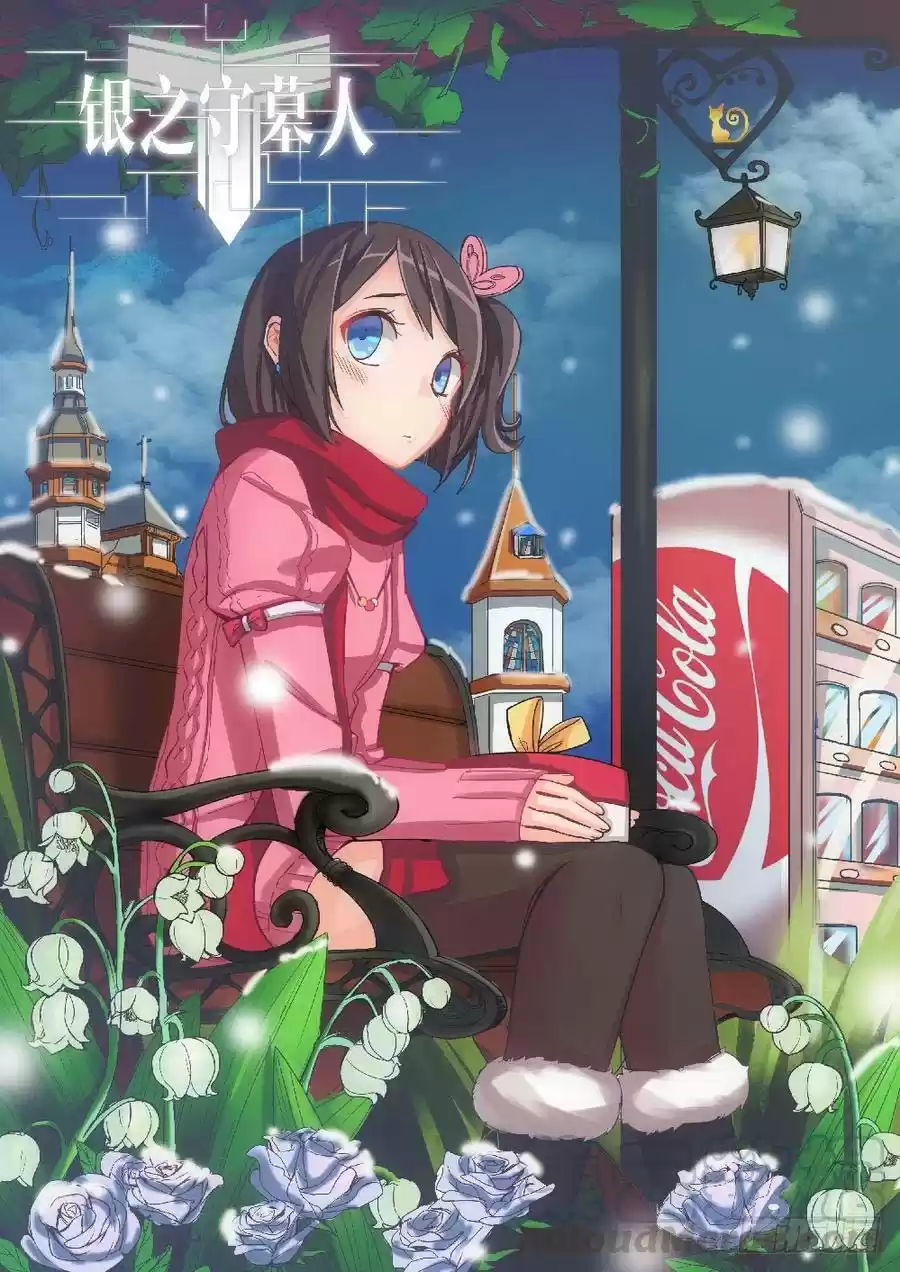 Silver Gravekeeper ch.256