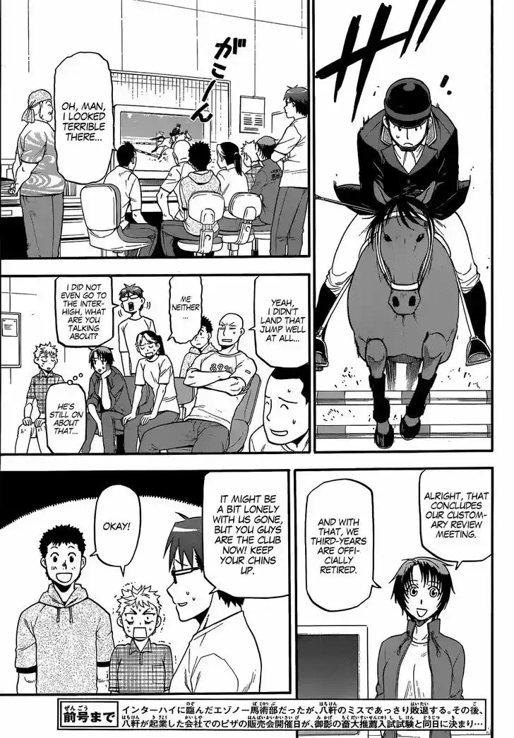 Silver Spoon 113