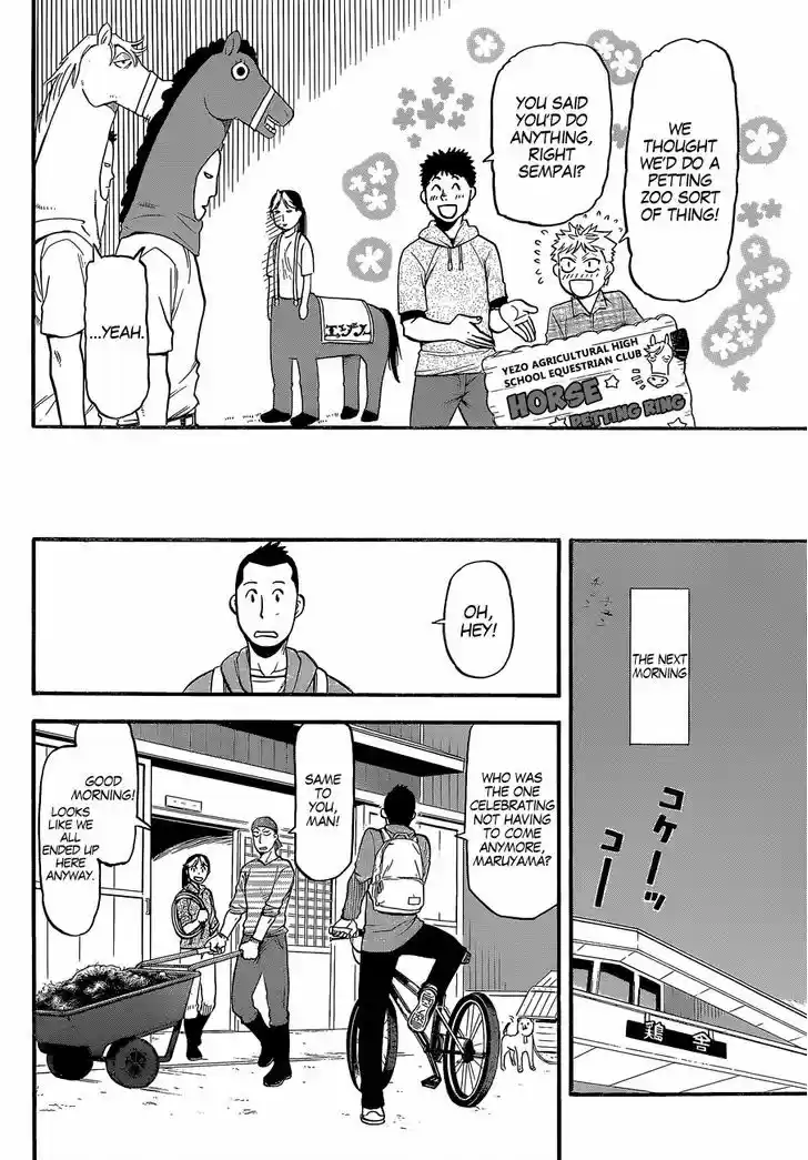 Silver Spoon 113