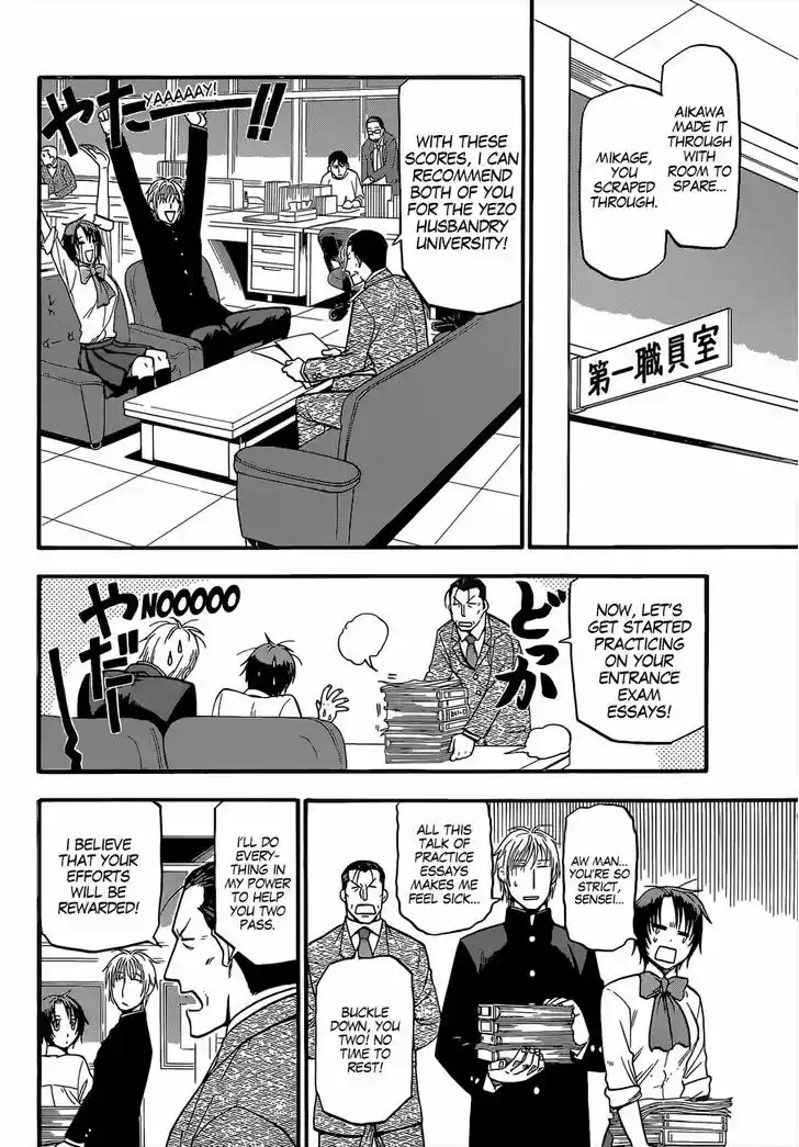 Silver Spoon 113