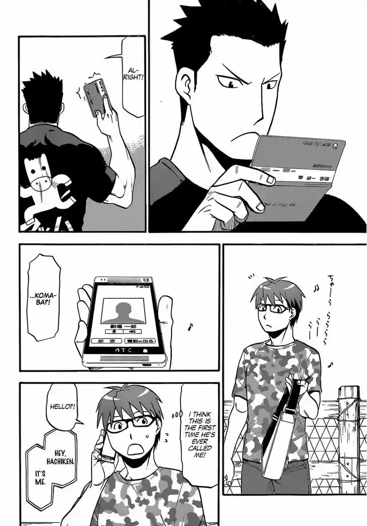Silver Spoon 113