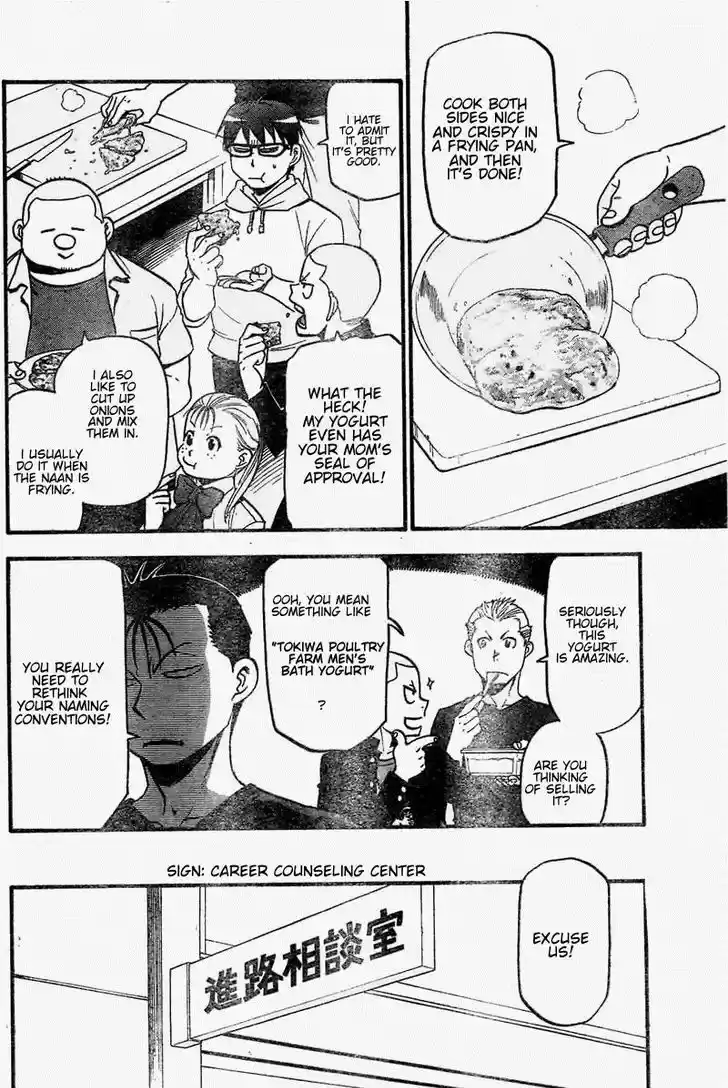 Silver Spoon 114