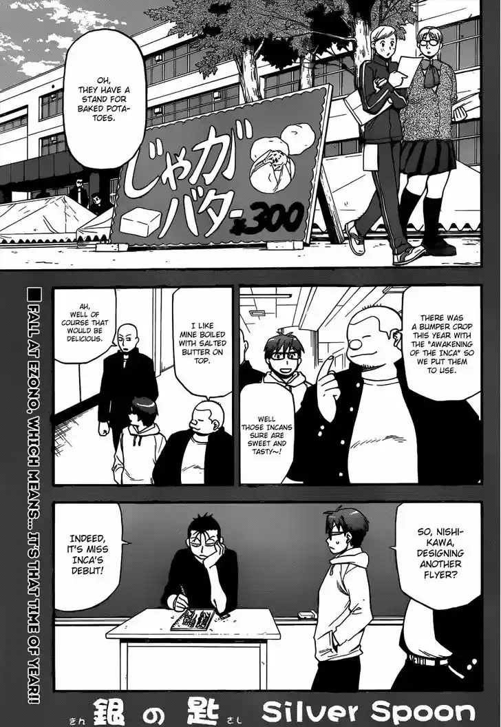 Silver Spoon 115