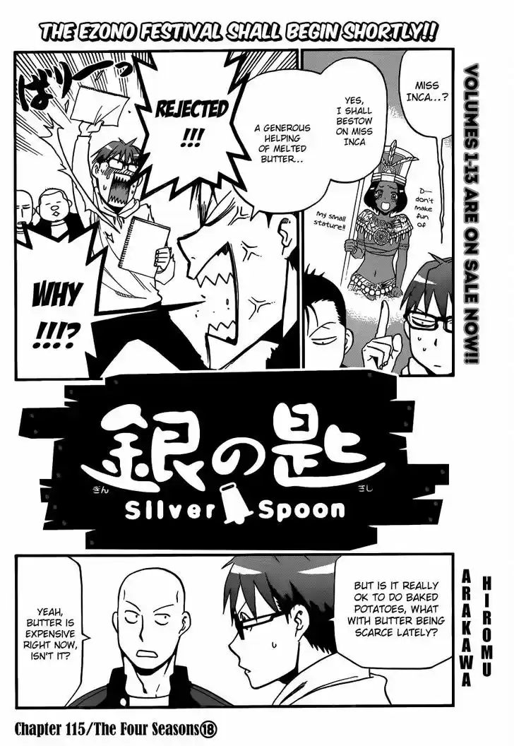 Silver Spoon 115