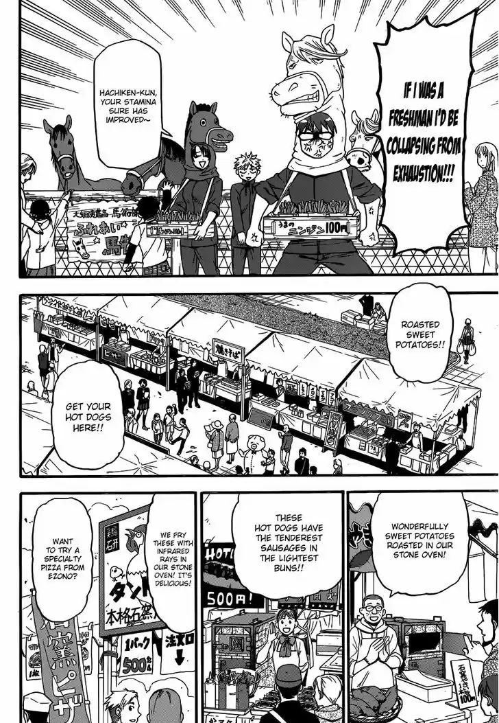 Silver Spoon 115