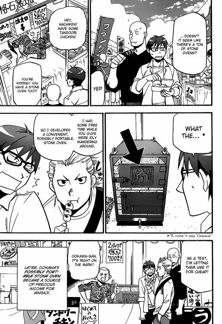 Silver Spoon 115