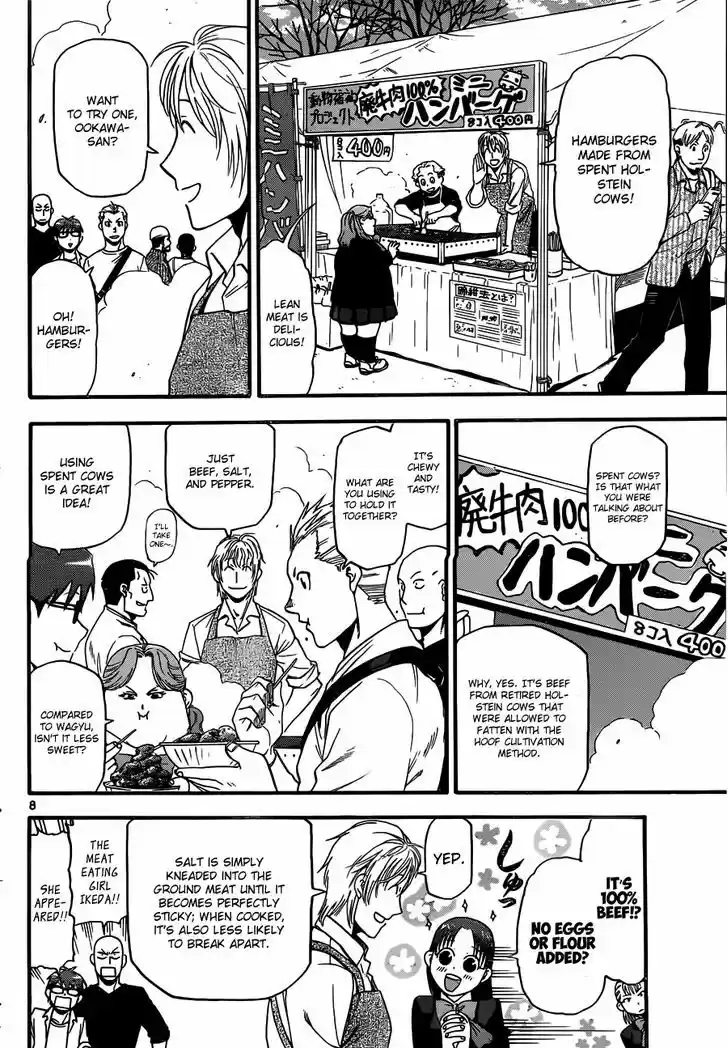 Silver Spoon 115