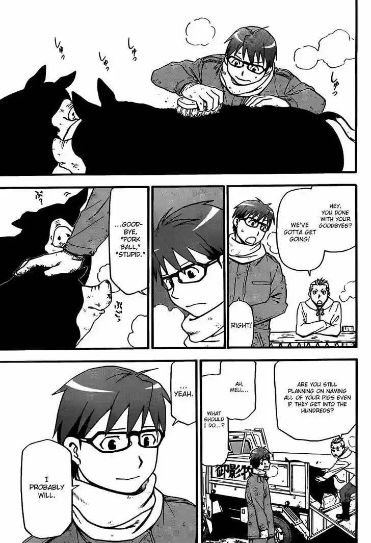 Silver Spoon 115