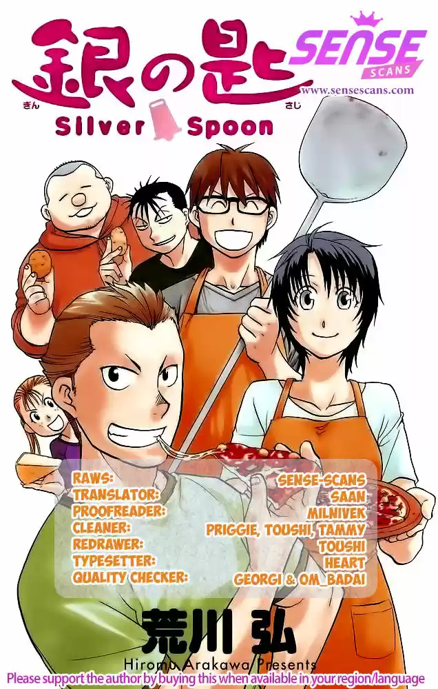 Silver Spoon 116