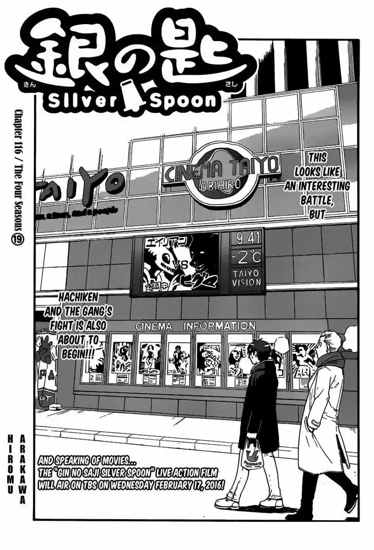 Silver Spoon 116