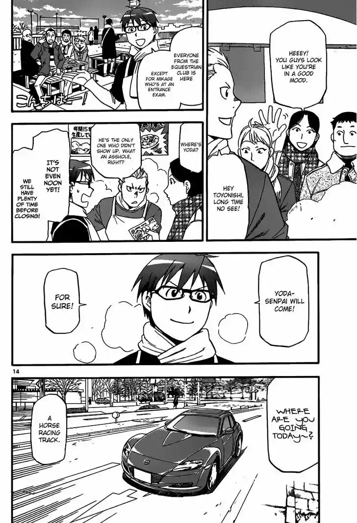 Silver Spoon 116