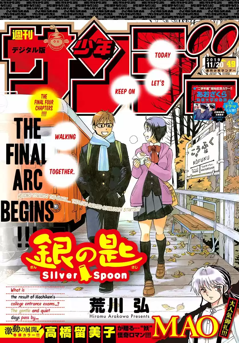 Silver Spoon 128
