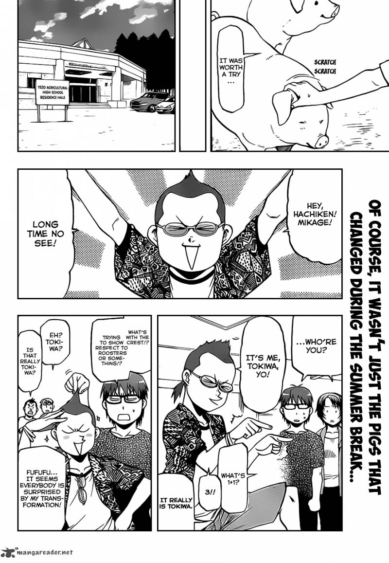 Silver Spoon 23