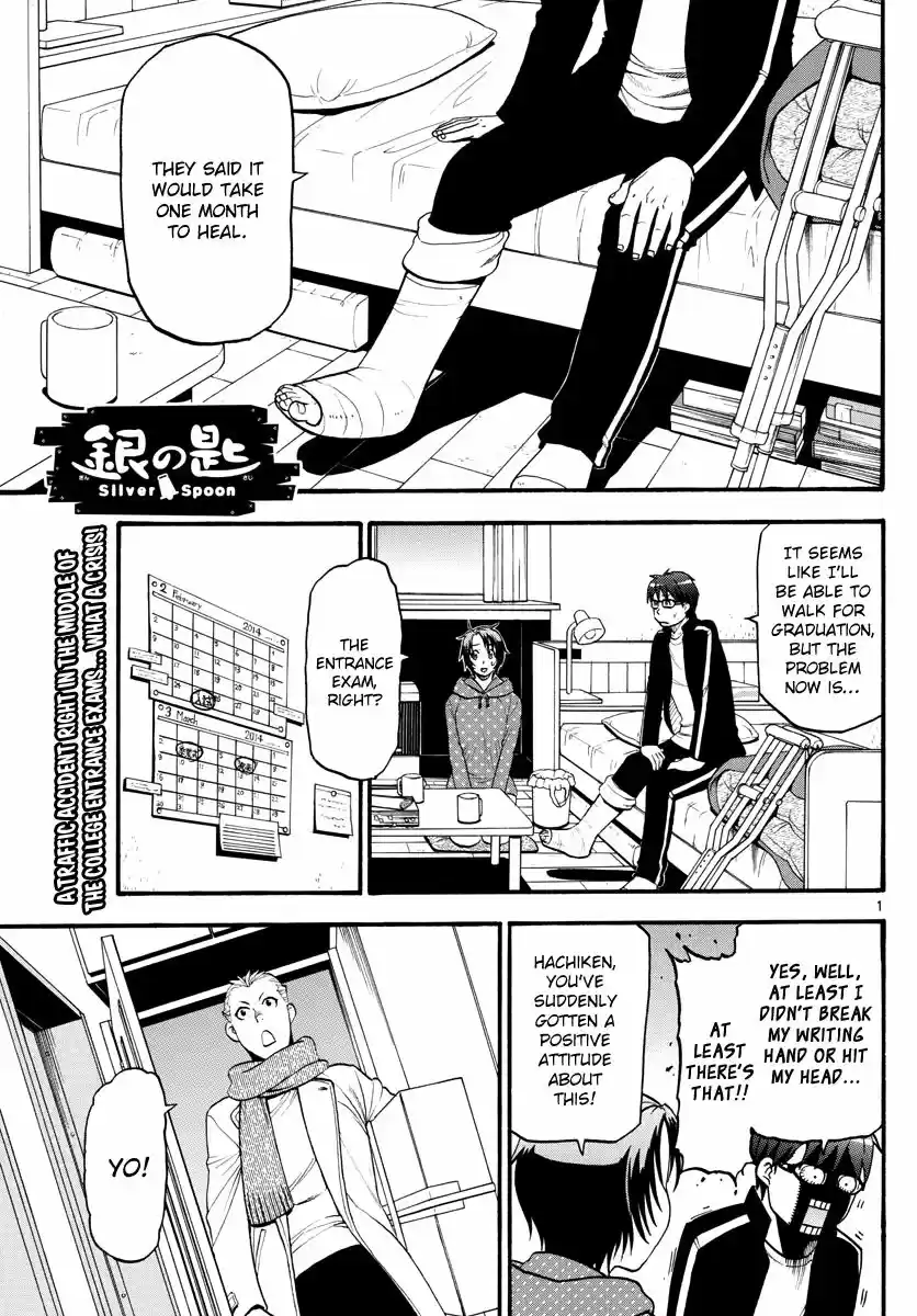 Silver Spoon ch.126