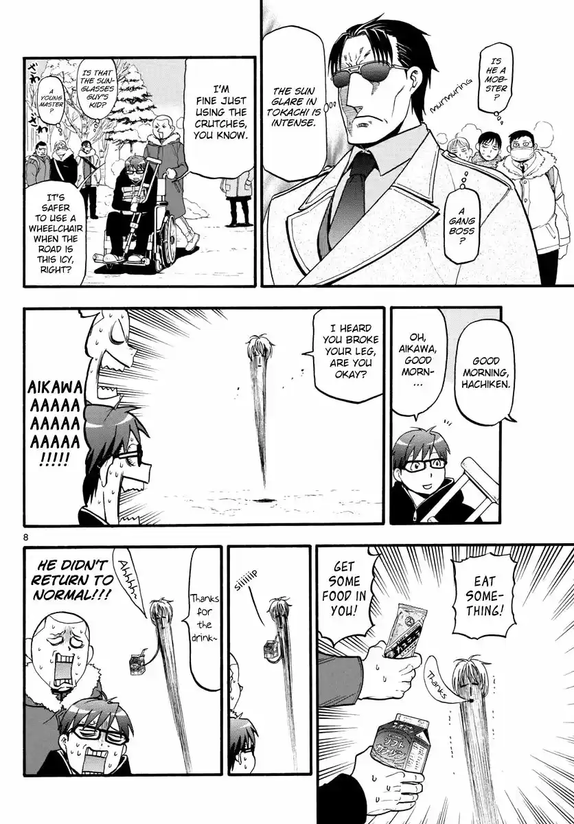Silver Spoon ch.126