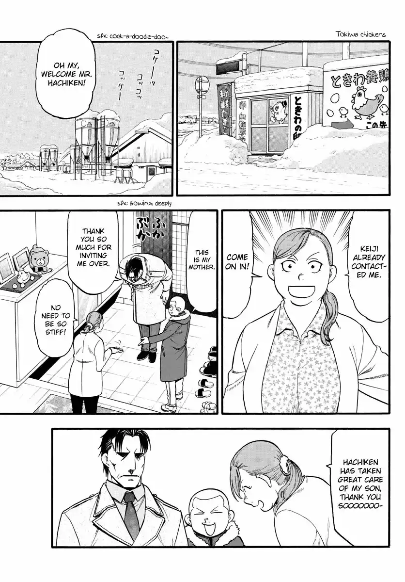 Silver Spoon ch.126
