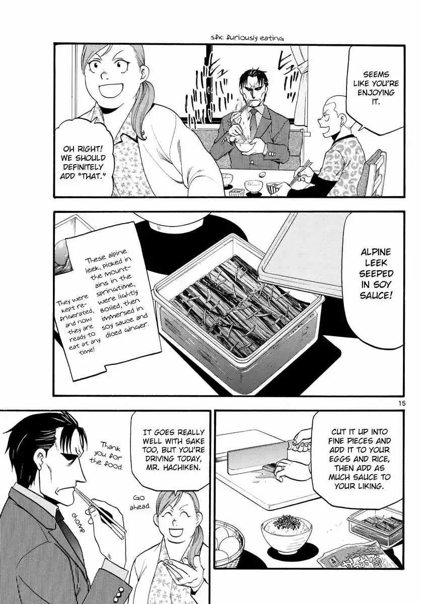Silver Spoon ch.126