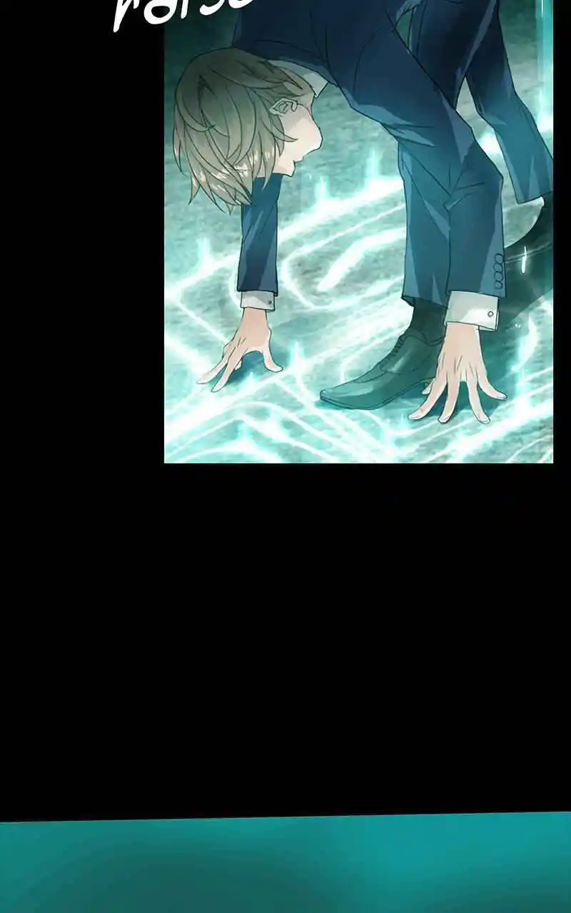 Simon Sues Chapter 70