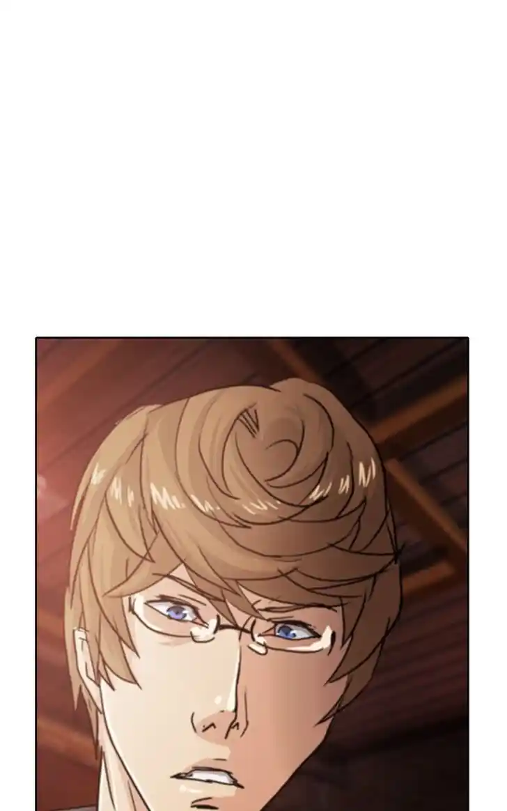 Simon Sues Vol.12 Ch.109