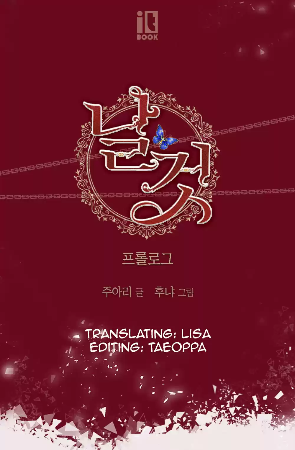 Sincerely: I Became a Duke's Maid Ch. 0 Prologue