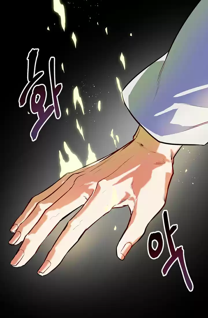 Sincerely: I Became a Duke's Maid Ch. 0 Prologue