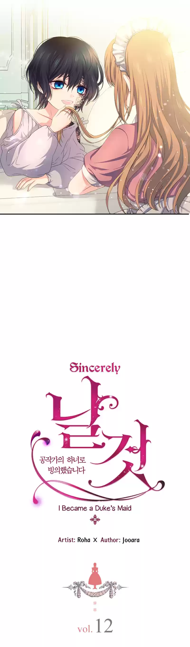Sincerely: I Became a Duke's Maid Ch. 12