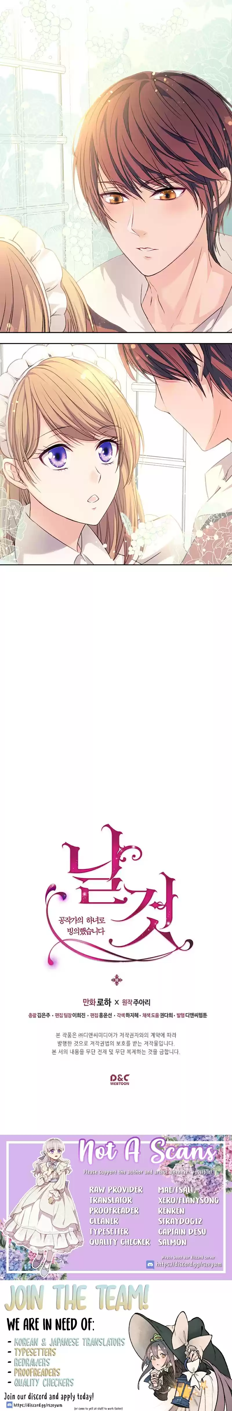 Sincerely: I Became a Duke's Maid Ch. 15