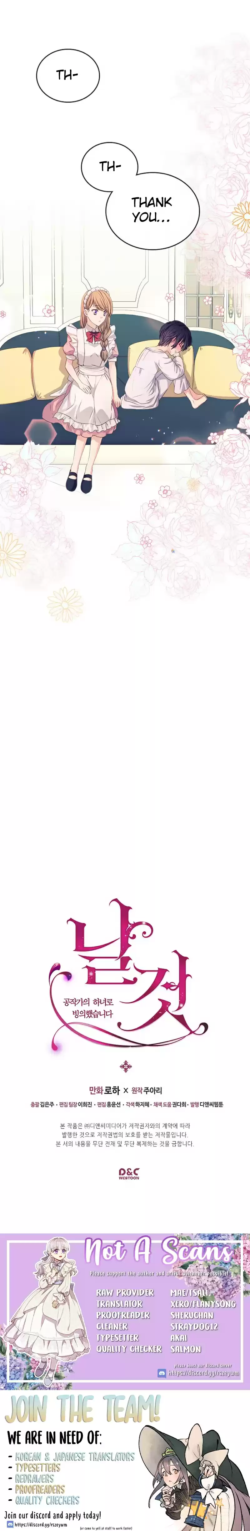 Sincerely: I Became a Duke's Maid Ch. 16