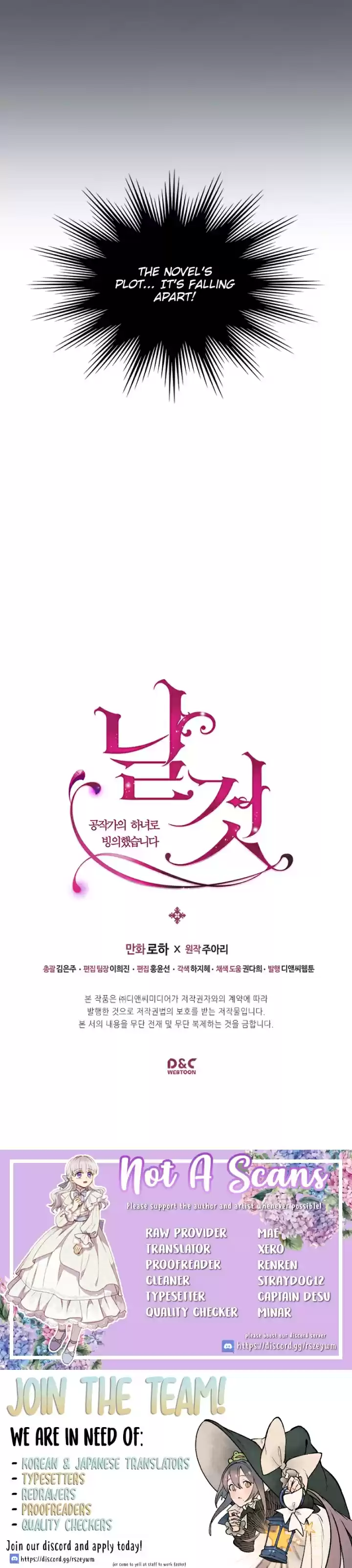 Sincerely: I Became a Duke's Maid Ch. 19