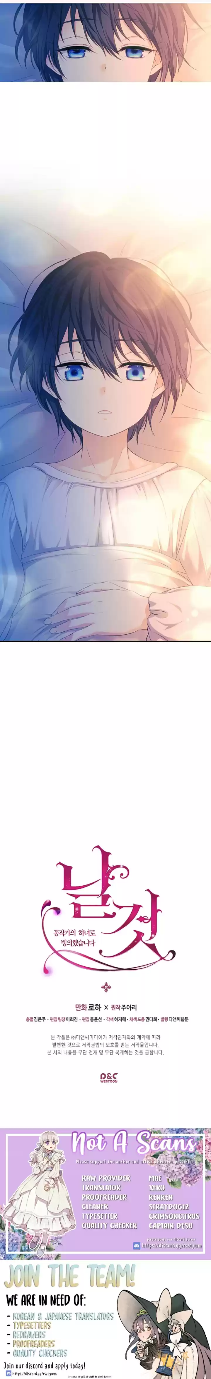 Sincerely: I Became a Duke's Maid Ch. 20