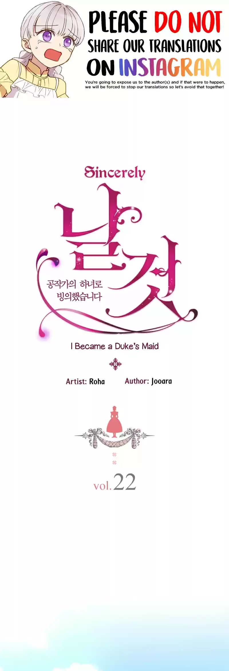 Sincerely: I Became a Duke's Maid Ch. 22