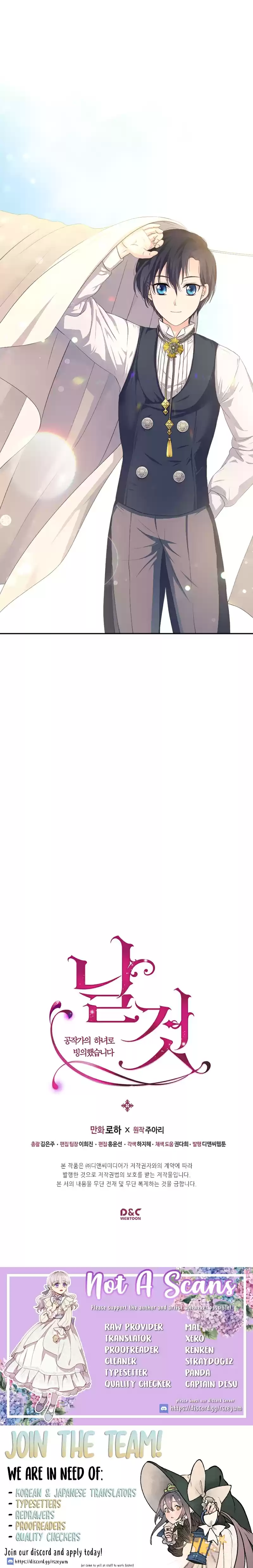 Sincerely: I Became a Duke's Maid Ch. 22