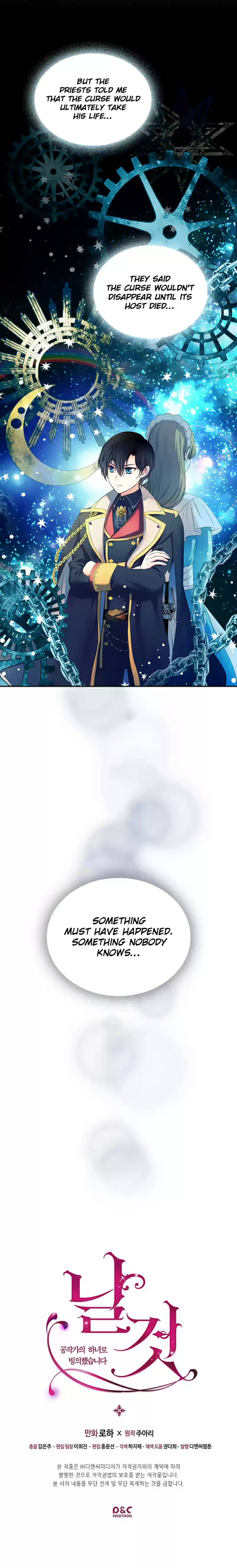 Sincerely: I Became a Duke's Maid Ch. 25