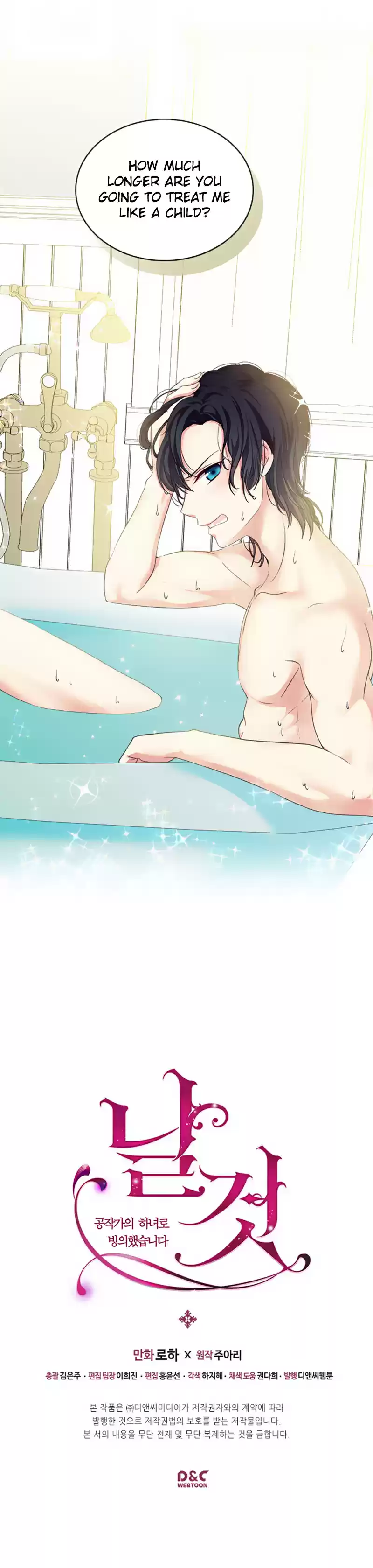 Sincerely: I Became a Duke's Maid Ch. 27